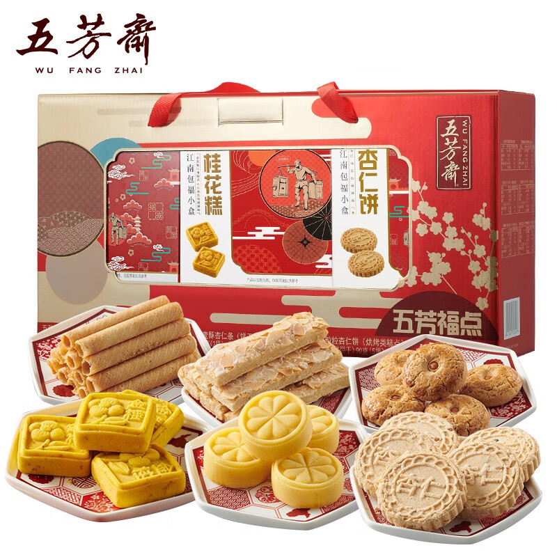 五芳斋在武汉的美味传承