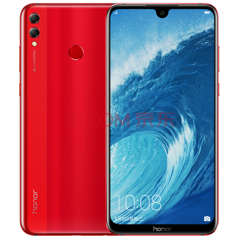 Honor 荣耀 8X Max 智能手机 骁龙660版 6GB+64GB