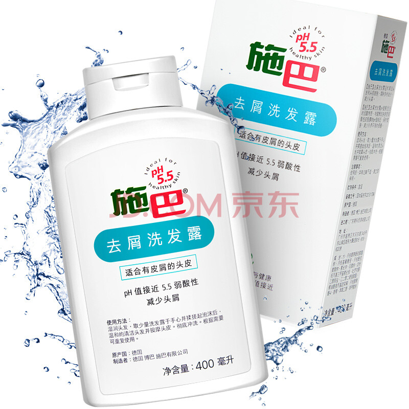 施巴 去屑洗发露400ml*2