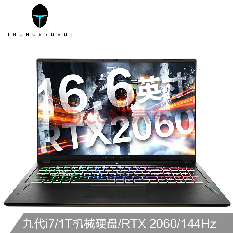 ThundeRobot 雷神 五代新911耀武 16.6英寸游戏本（ i7-9750H、16GB、256GB 1TB、RTX2060、144Hz）