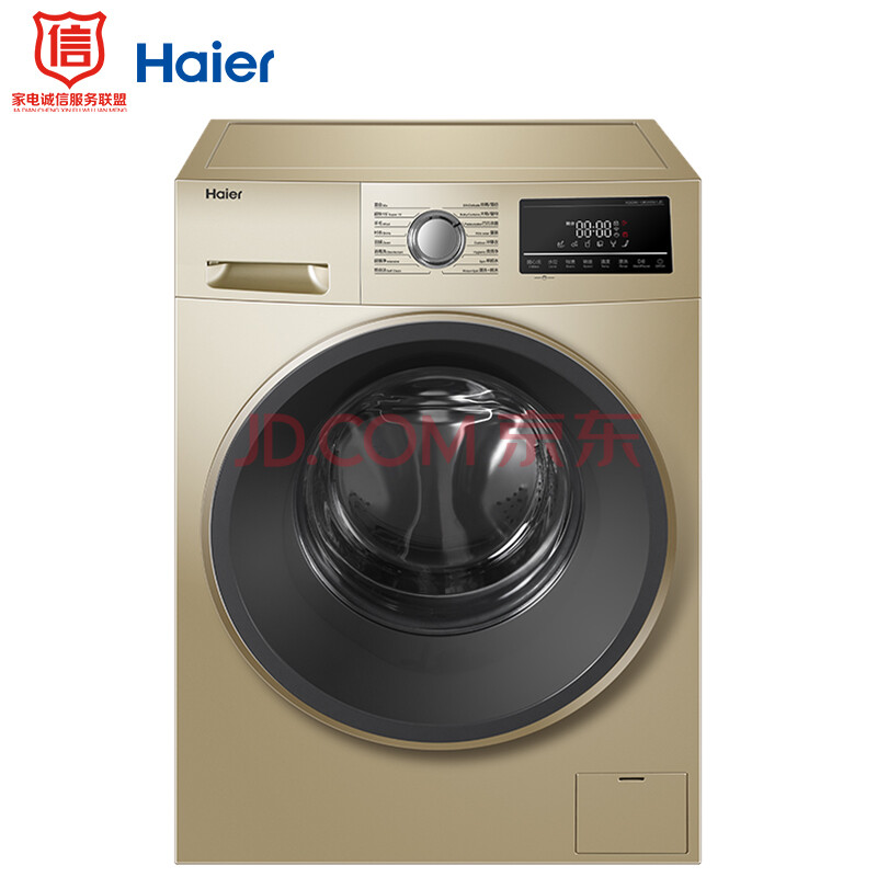  限海南浙江： Haier 海尔 XQG90-12B30GU1JD 9KG 变频滚筒洗衣机 1499元包邮