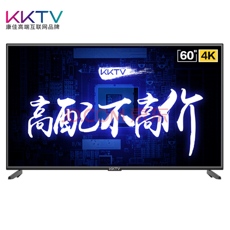 15日0点： KKTV U60K5 60英寸 4K 液晶电视