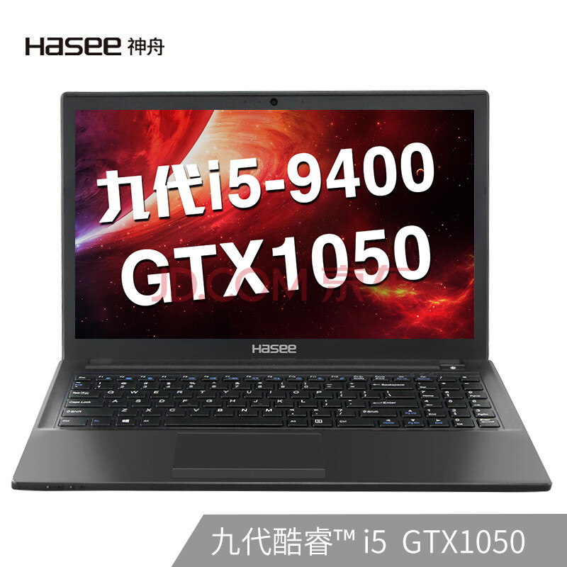 Hasee 神舟 战神 K670E-G6A5 15.6英寸游戏本（i5-9400、8GB、512GB、GTX1050 4GB） 4179元包邮（满减）