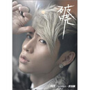 κ����2012ȫ��ר�������������칦�棩��CD+DVD��