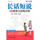 ������˵��3S�龰����ÿ����