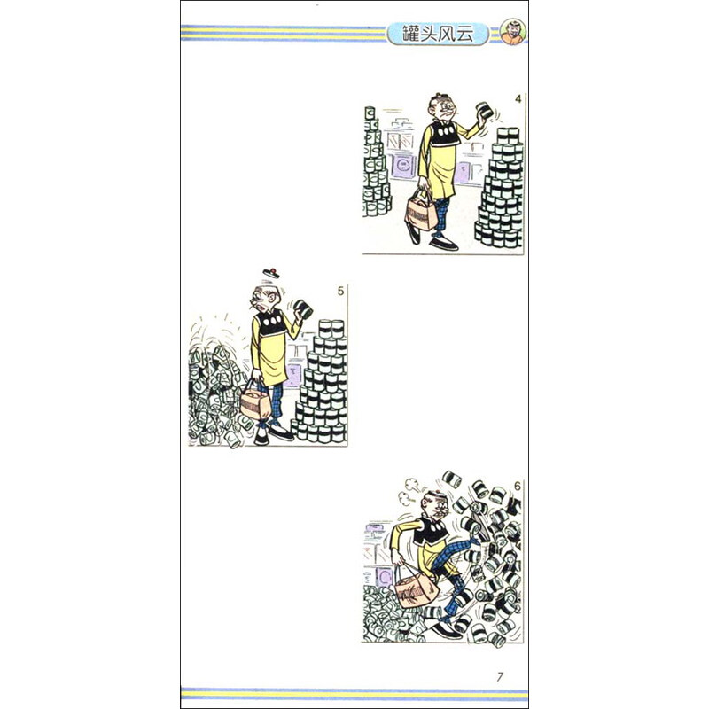 ppt 背景 背景图片 边框 模板 设计 相框 800_800图片