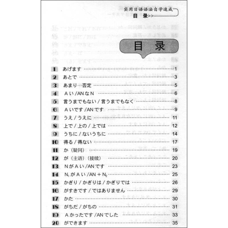 开心学英语五年级下册生本教案unit9第_大学生教案下载_大学教案模板空白表格下载