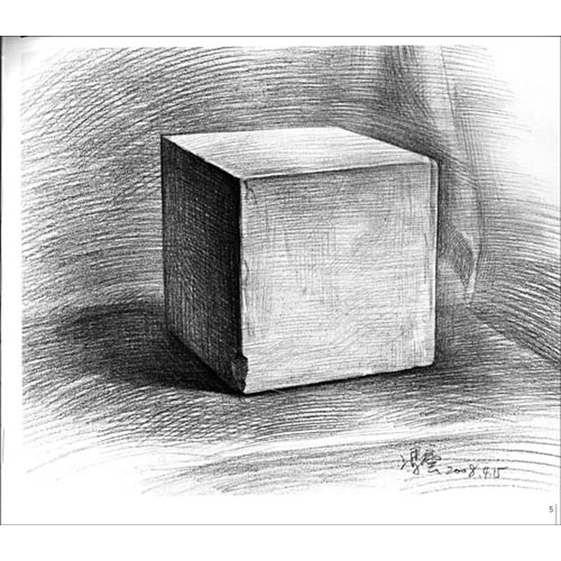 素描几何体单个结构图_头像大全