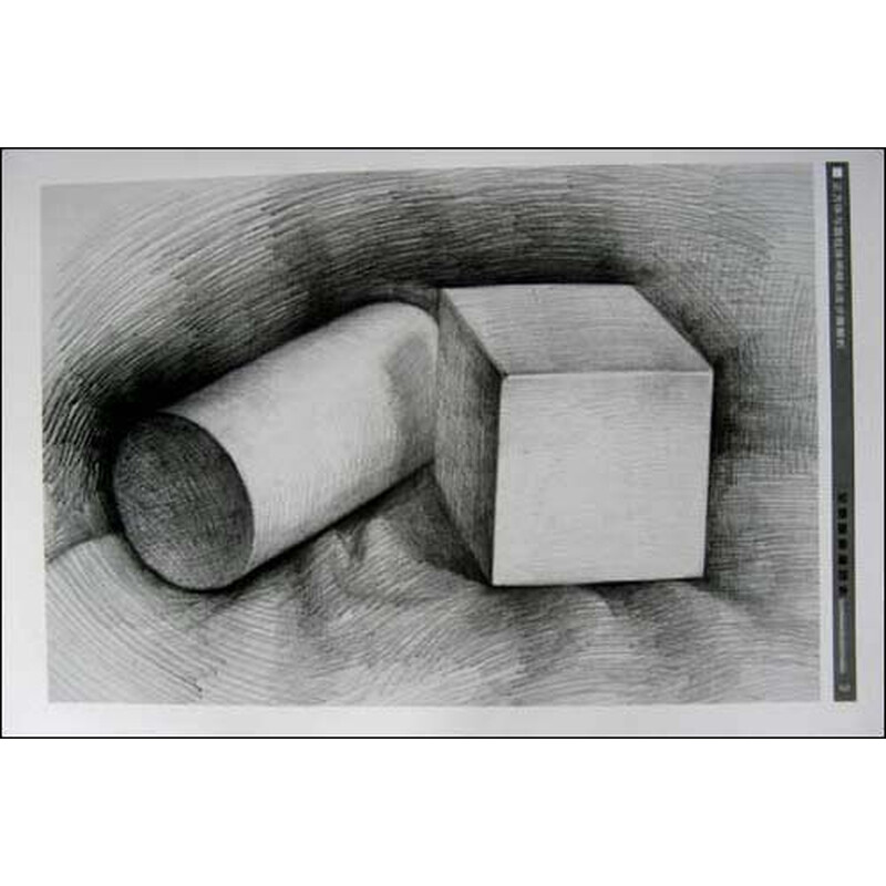 《全明暗素描范本:石膏几何体2》(李胜利)