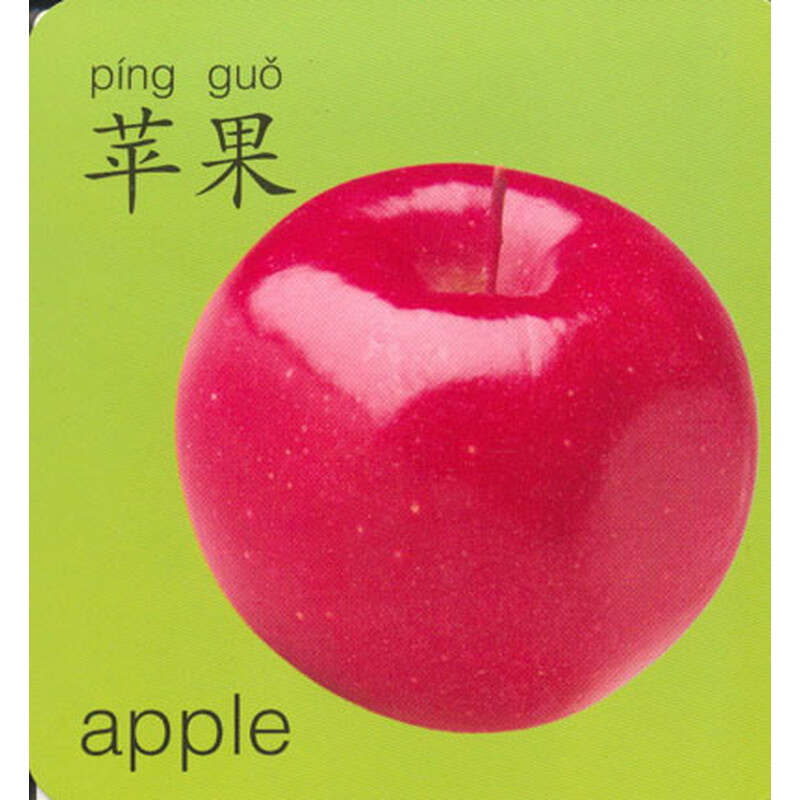 《小笨熊金牌早教卡:英语》(崔钟雷)【摘要