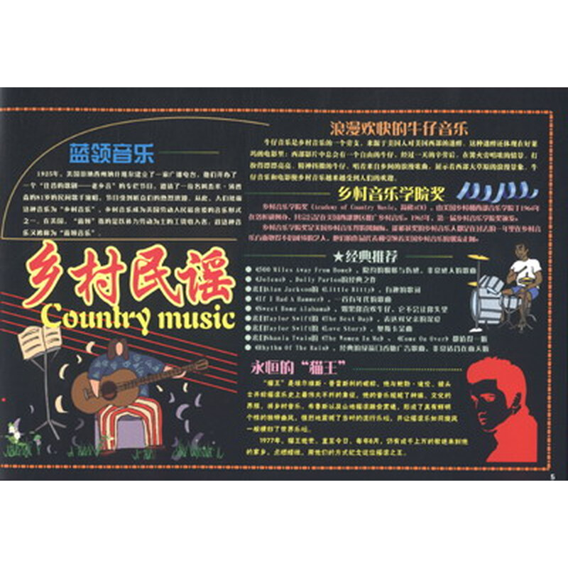 京东商城上的所有商品信息