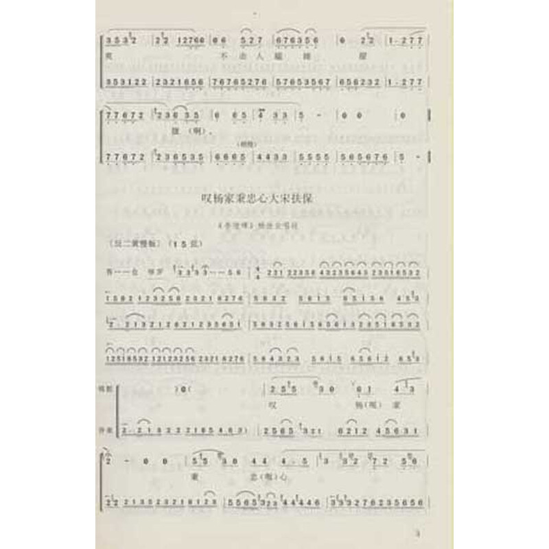 为国家何曾半日闲空