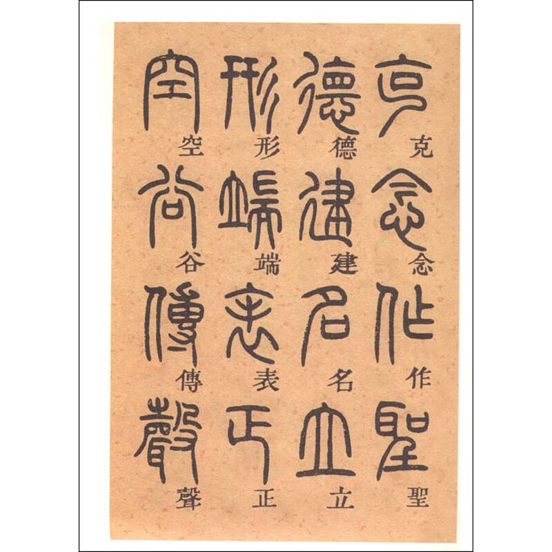 欢迎进行曲长号1简谱