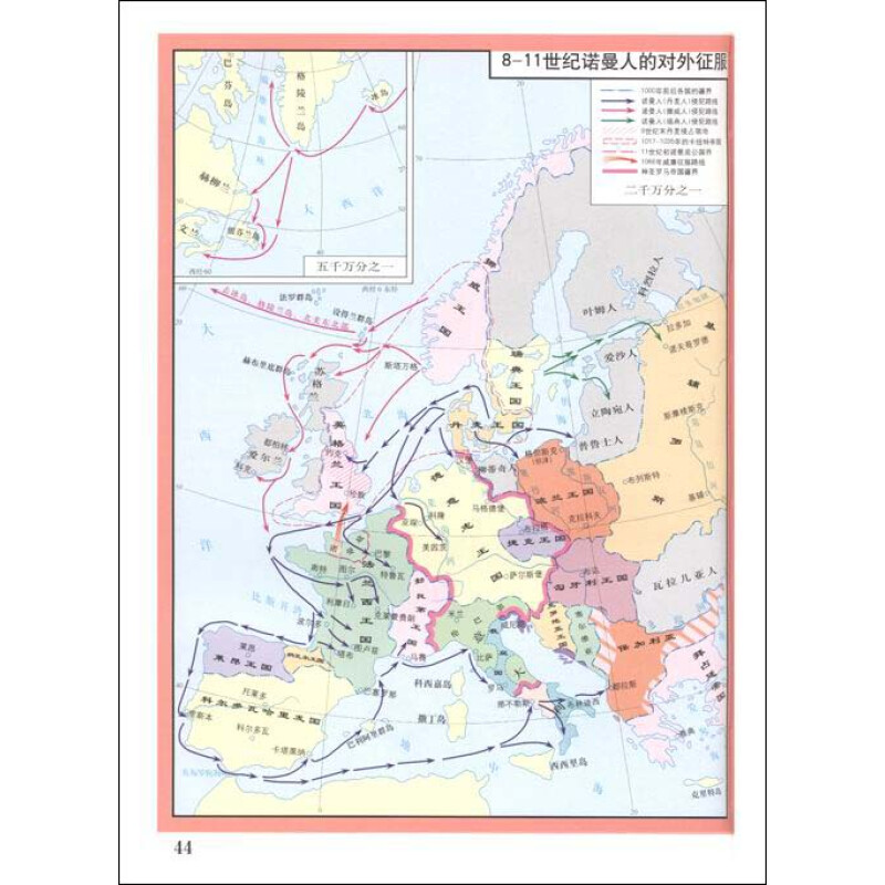 世界历史地图集_世界人口历史地图集