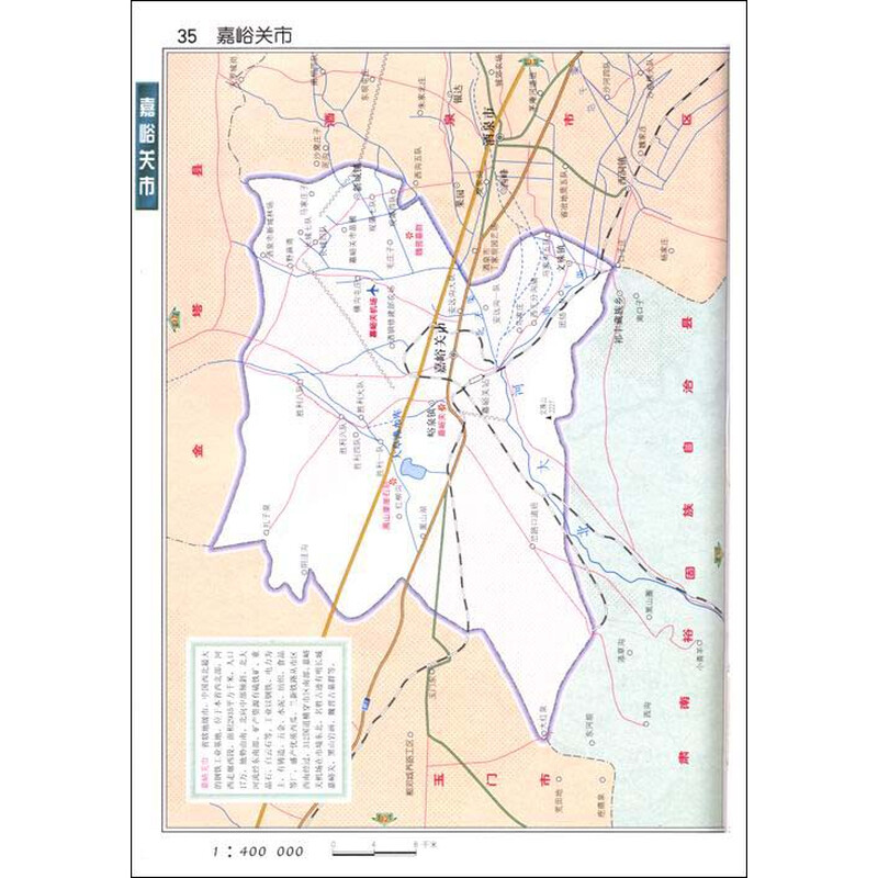 兰州市 兰州城区 兰州市区(城关区七里河区西固区安宁区红古区)永登县