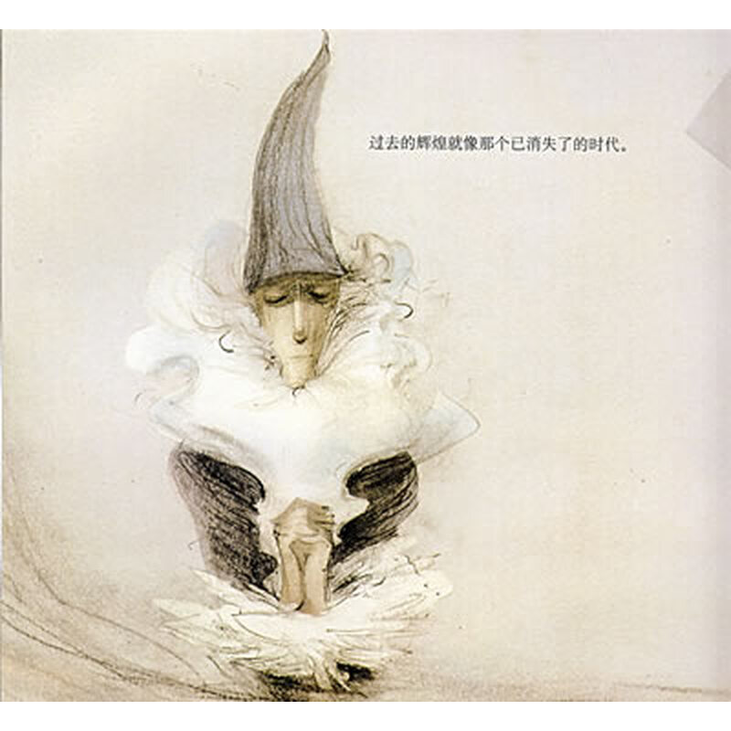 《名家名著绘本:饥饿艺术家》((奥)卡夫卡(kafk