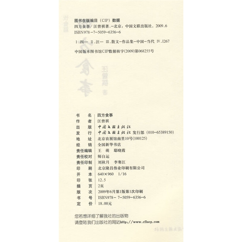 大理假期旅游手抄报 大理假期旅游手抄报