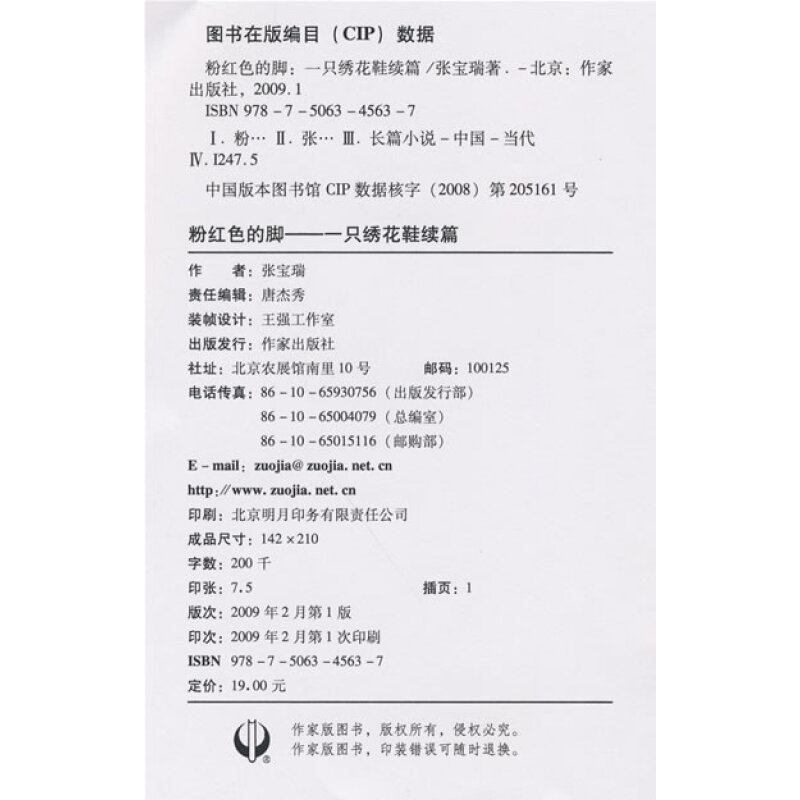 色影视影院图片_色无极影院图片大全_色无极影院 ...