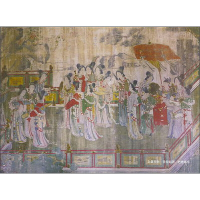 《中国寺观壁画典藏:山西汾阳圣母庙壁画》(金维诺)图片