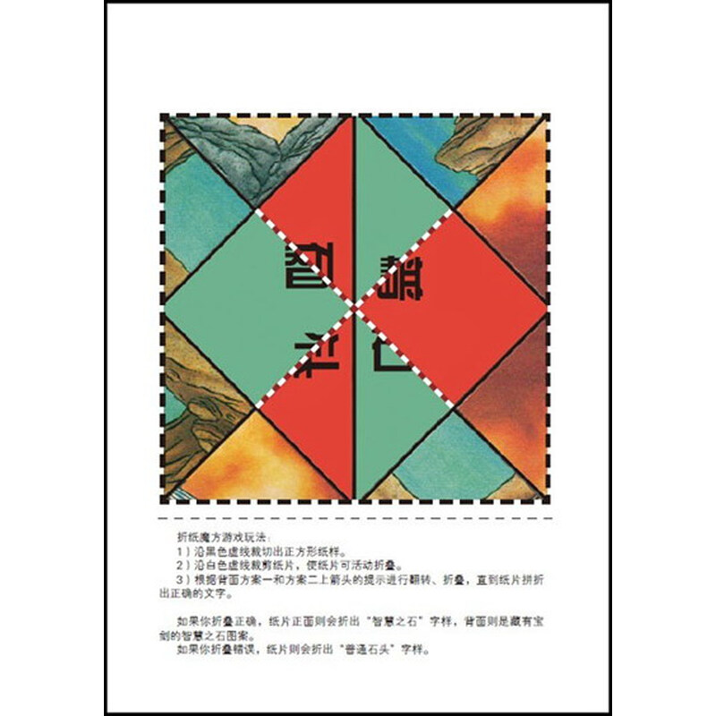 附件:龙头宝剑图片