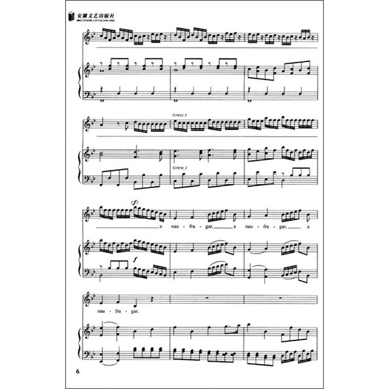 师声乐经典系列:<em>维瓦尔第女高音咏叹调39首</em>(附