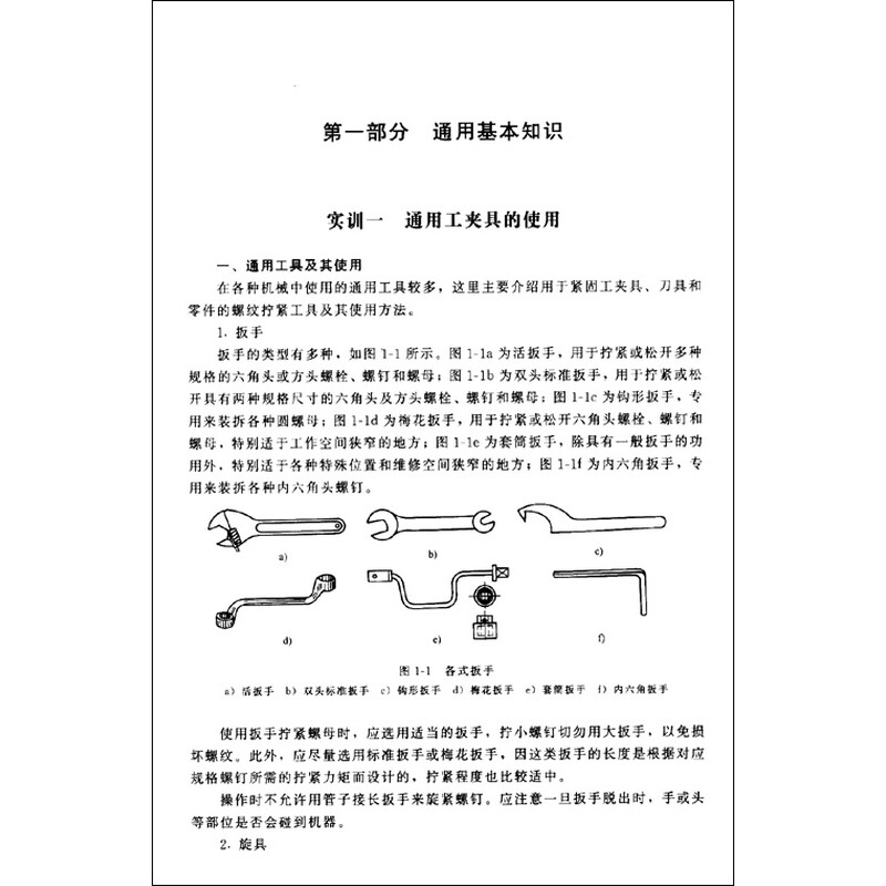 权利声明: 京东上的所有商品信息、客户评价、商品咨询、网友讨论等内容,是京东重要的经营资源,未经许可,禁止非法转载使用。 注:本站商品信息均来自于合作方,其真实性、准确性和合法性由信息拥有者(合作方)负责。本站不提供任何保证,并不承担任何法律责任。 印刷版次不同,印刷时间和版次以实物为准。 价格说明: 京东价:京东价为商品的销售价,是您最终决定是否购买商品的依据。 划线价:商品展示的划横线价格为参考价,该价格可能是品牌专柜标价、商品吊牌价或由品牌供应商提供的正品零售价(如厂商指导价、建议零售价等)或该商品