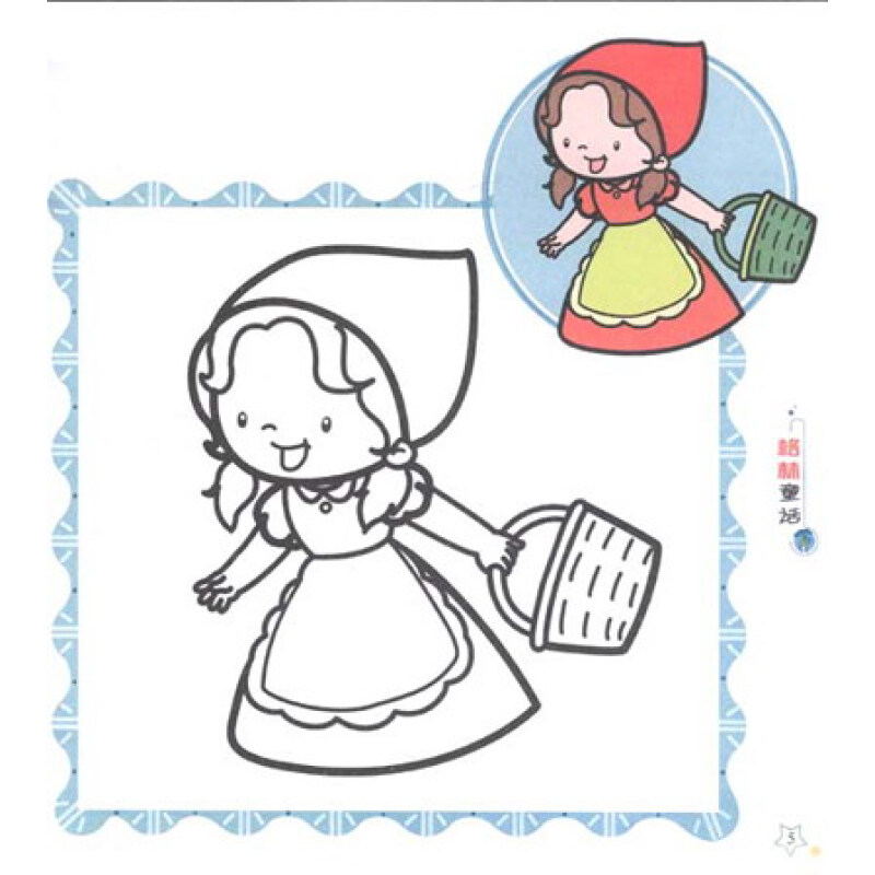 小小画家村·大画涂色游戏书:格林童话(3-6岁适用)