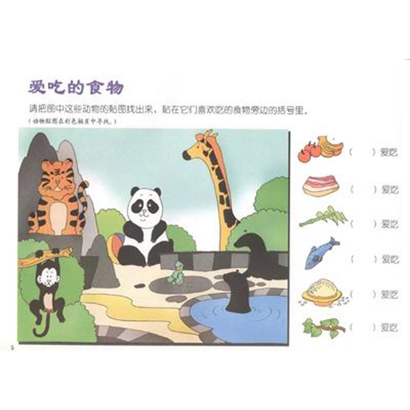 权利声明: 京东上的所有商品信息、客户评价、商品咨询、网友讨论等内容,是京东重要的经营资源,未经许可,禁止非法转载使用。 注:本站商品信息均来自于合作方,其真实性、准确性和合法性由信息拥有者(合作方)负责。本站不提供任何保证,并不承担任何法律责任。 印刷版次不同,印刷时间和版次以实物为准。 价格说明: 京东价:京东价为商品的销售价,是您最终决定是否购买商品的依据。 划线价:商品展示的划横线价格为参考价,该价格可能是品牌专柜标价、商品吊牌价或由品牌供应商提供的正品零售价(如厂商指导价、建议零售价等)或该商品