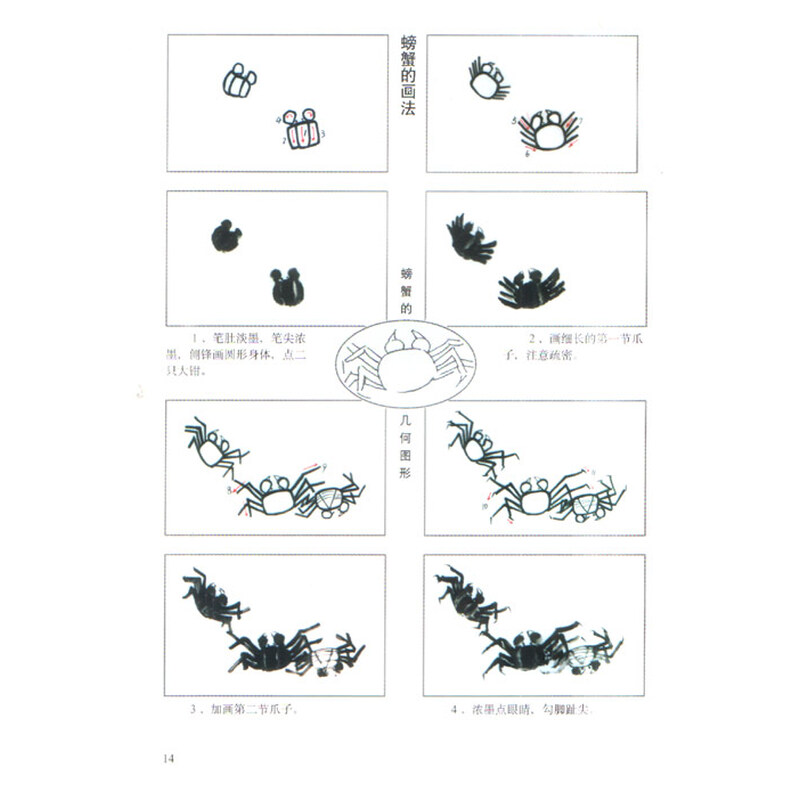 半糖果酱画(手抹喇叭花)步骤分解