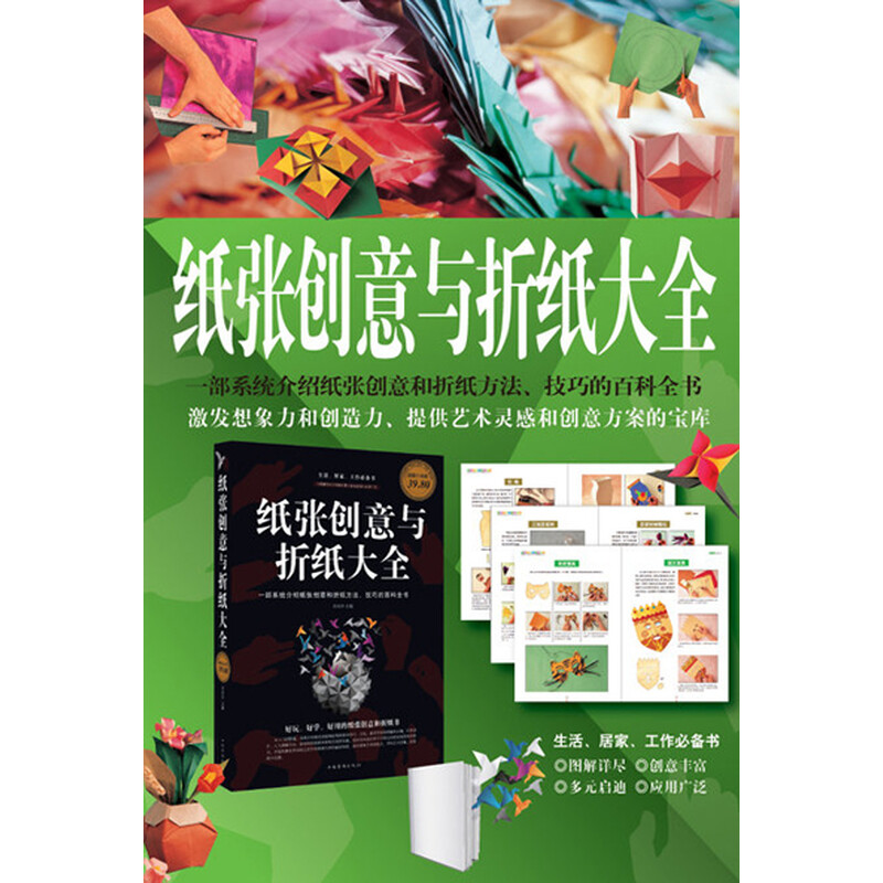 圣诞老人和雪橇