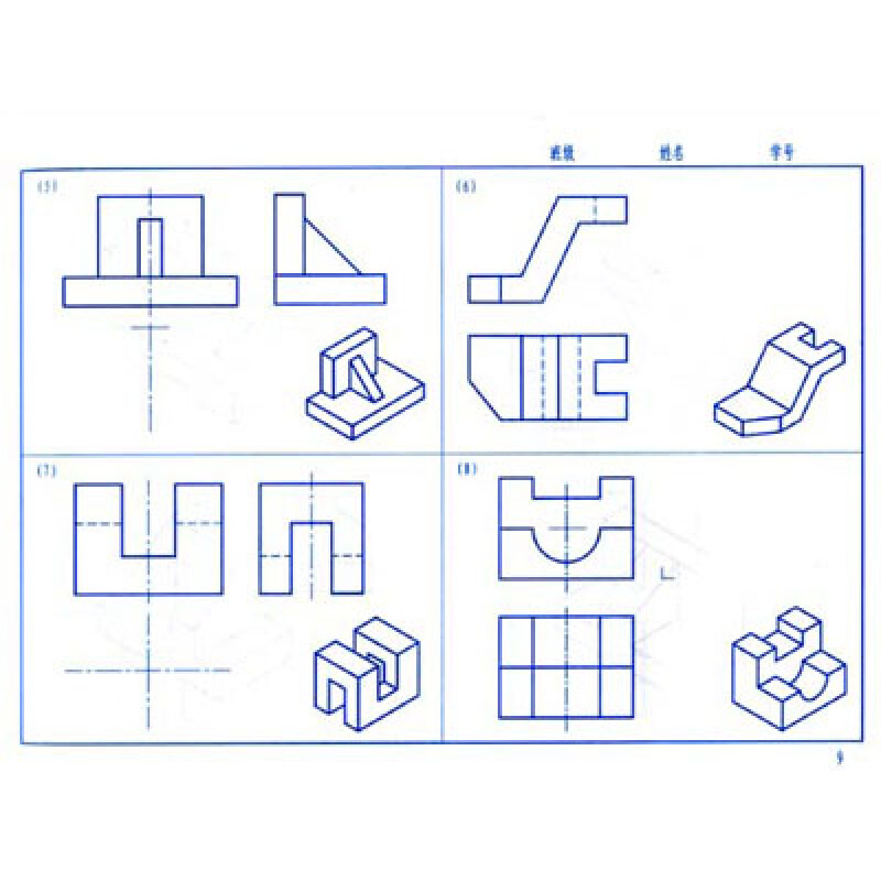 答:工程制图学课程的主要特点:1,课程的培养目标培养学生空间思维的