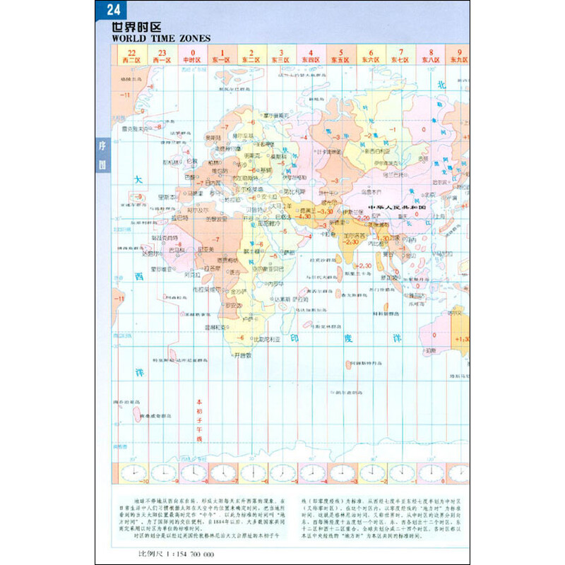 朝鲜蒙古_蒙古总统访问朝鲜_成吉思汗蒙古帝国版图 ...