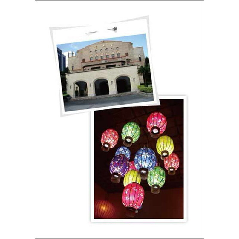 《大陆记者看台湾》(彭玉冰)