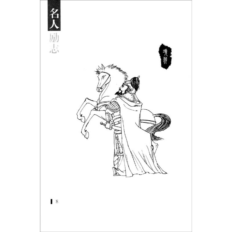 桑葚生长过程图解简笔画