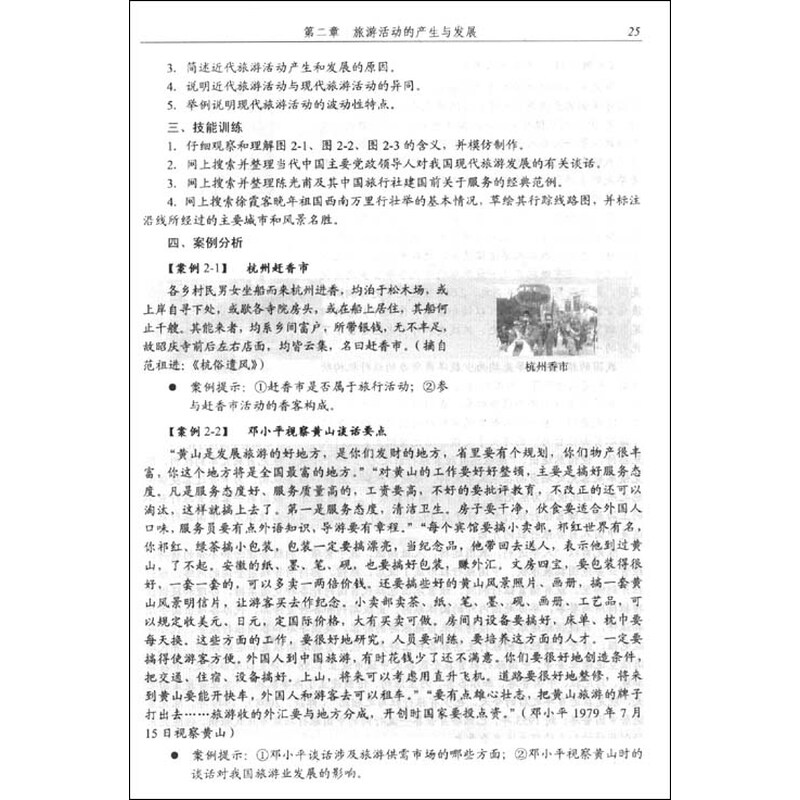 【膳食纤维】混合生菜