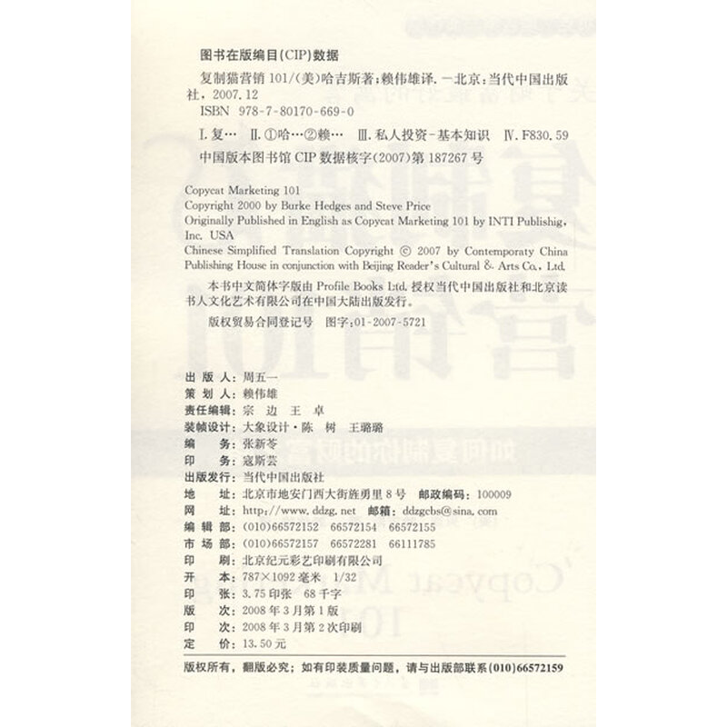 中国每年失踪人口_中国每年的收入(3)