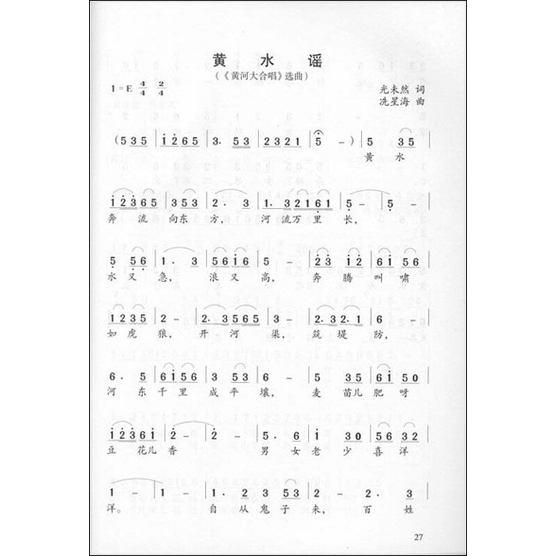 角落之歌 61.军人本色 62.军港之夜 63.