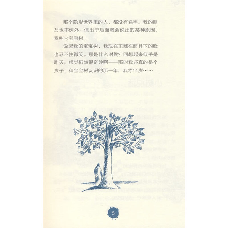《童喜喜·嘭嘭嘭系列:嘭嘭嘭(美绘本)》(童喜喜)【摘要 书评 试读】- 京东图书