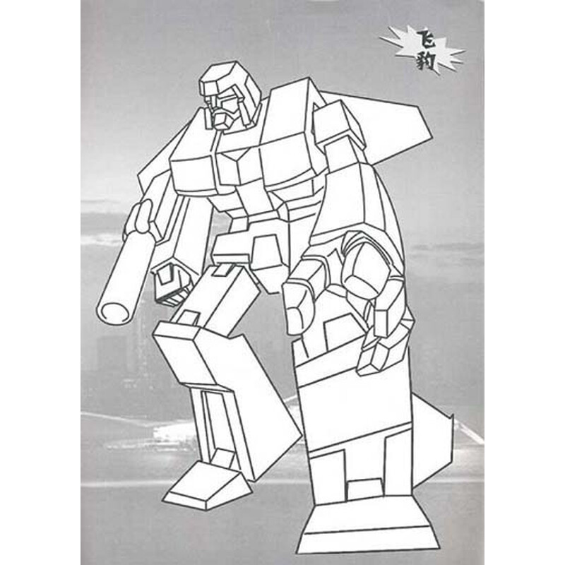 怎么画变形金刚
