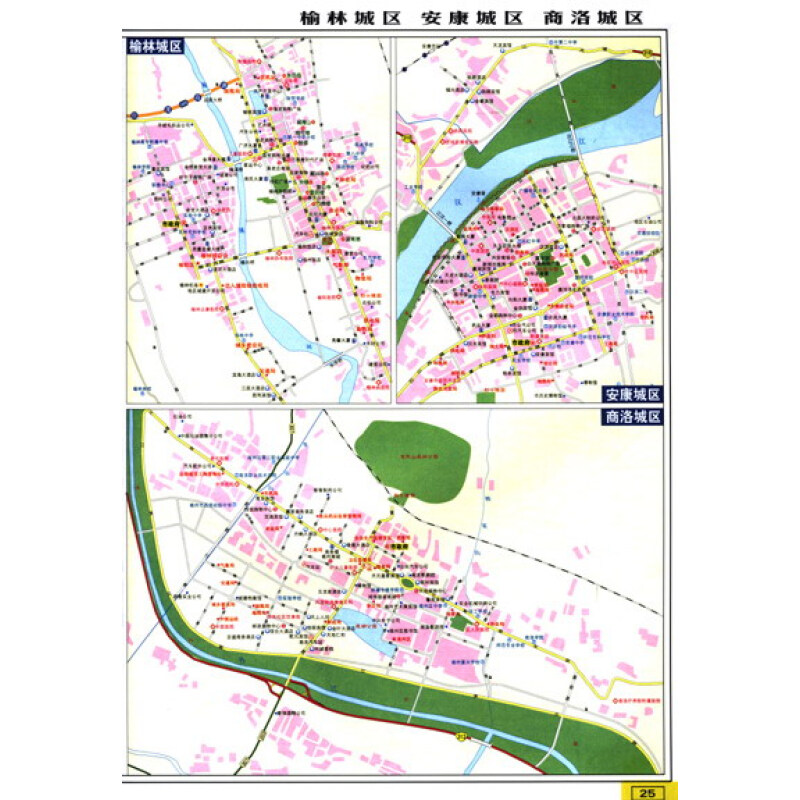 中国公路里程地图分册系列·西北地区公路里程地图册:陕西省(全新升级图片