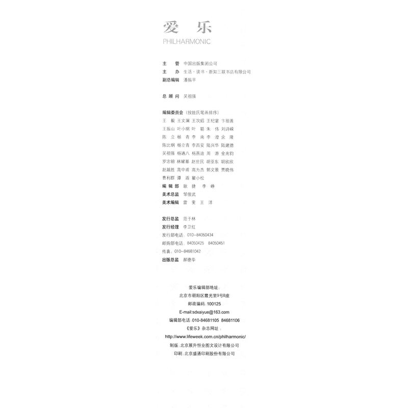 爱人的谎言钢琴曲谱