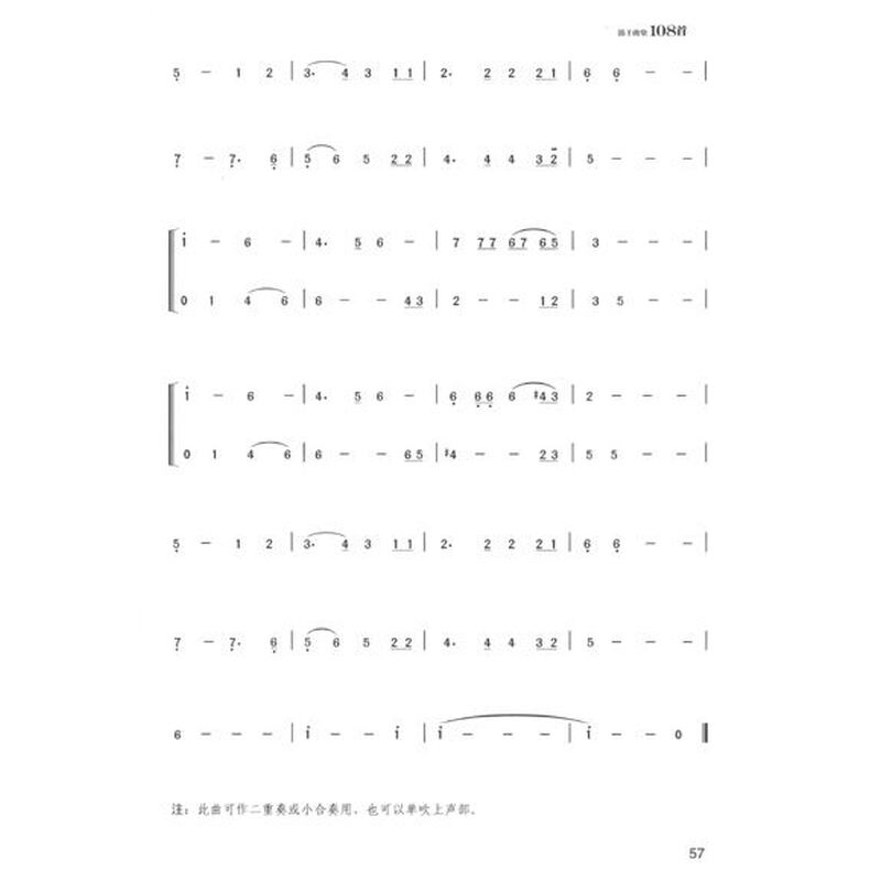 38.美丽的神话
