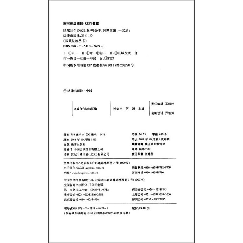 品检验合作协议 品检验合作协议