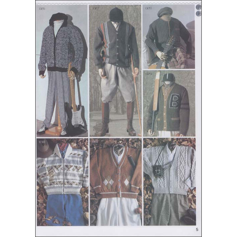 《手编男士毛衣3600》(阿瑛)【摘要