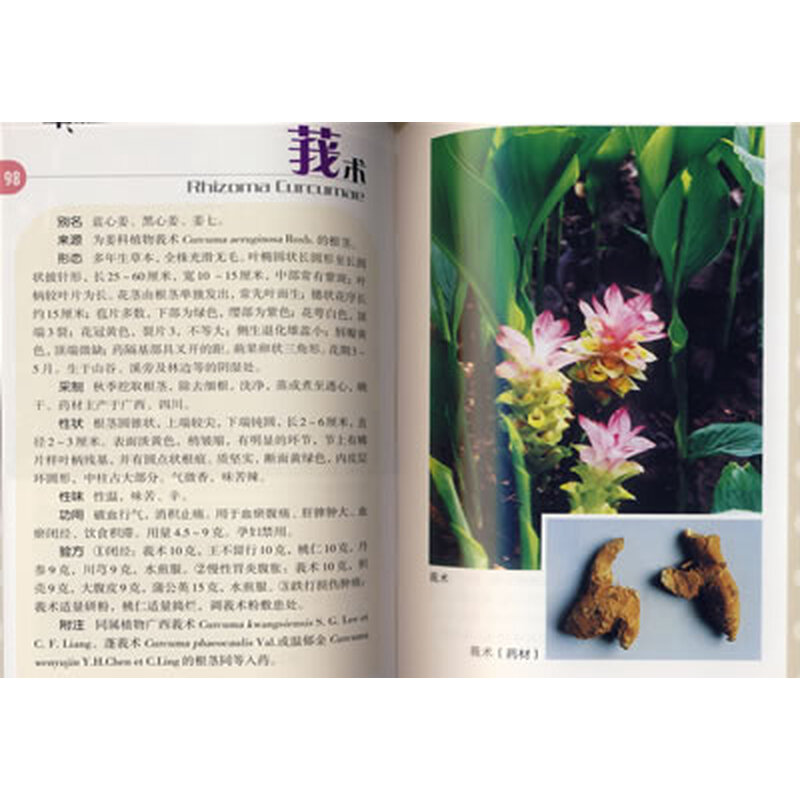 素女经秘戏图本 pdf_素女经秘戏图本中国_中国十大 ...