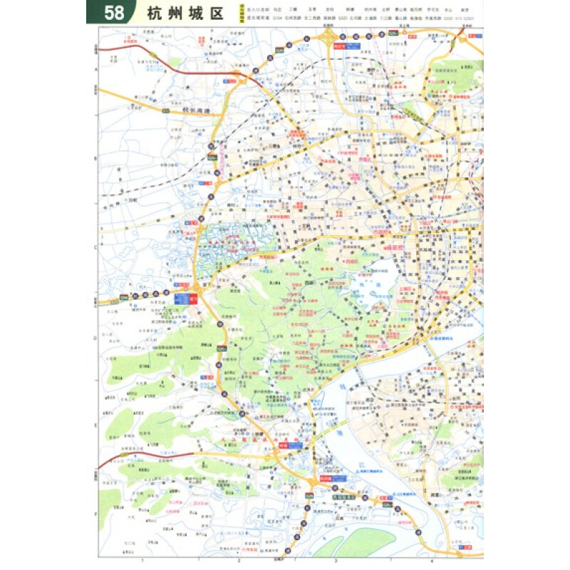《上海和江苏,浙江高速公路及城乡公路网地图册》图片