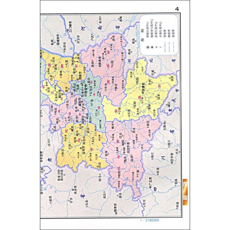 《陕西省地图册》(唐建军)【摘要 书评 试读】- 京东图书