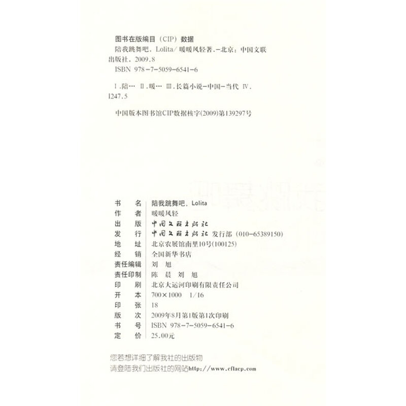 望仙语钢琴曲谱
