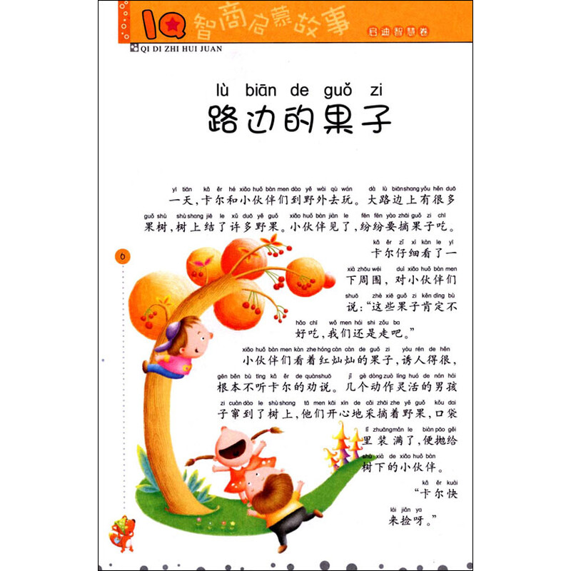 权利声明: 京东上的所有商品信息、客户评价、商品咨询、网友讨论等内容,是京东重要的经营资源,未经许可,禁止非法转载使用。 注:本站商品信息均来自于合作方,其真实性、准确性和合法性由信息拥有者(合作方)负责。本站不提供任何保证,并不承担任何法律责任。 印刷版次不同,印刷时间和版次以实物为准。 价格说明: 京东价:京东价为商品的销售价,是您最终决定是否购买商品的依据。 划线价:商品展示的划横线价格为参考价,该价格可能是品牌专柜标价、商品吊牌价或由品牌供应商提供的正品零售价(如厂商指导价、建议零售价等)或该商品