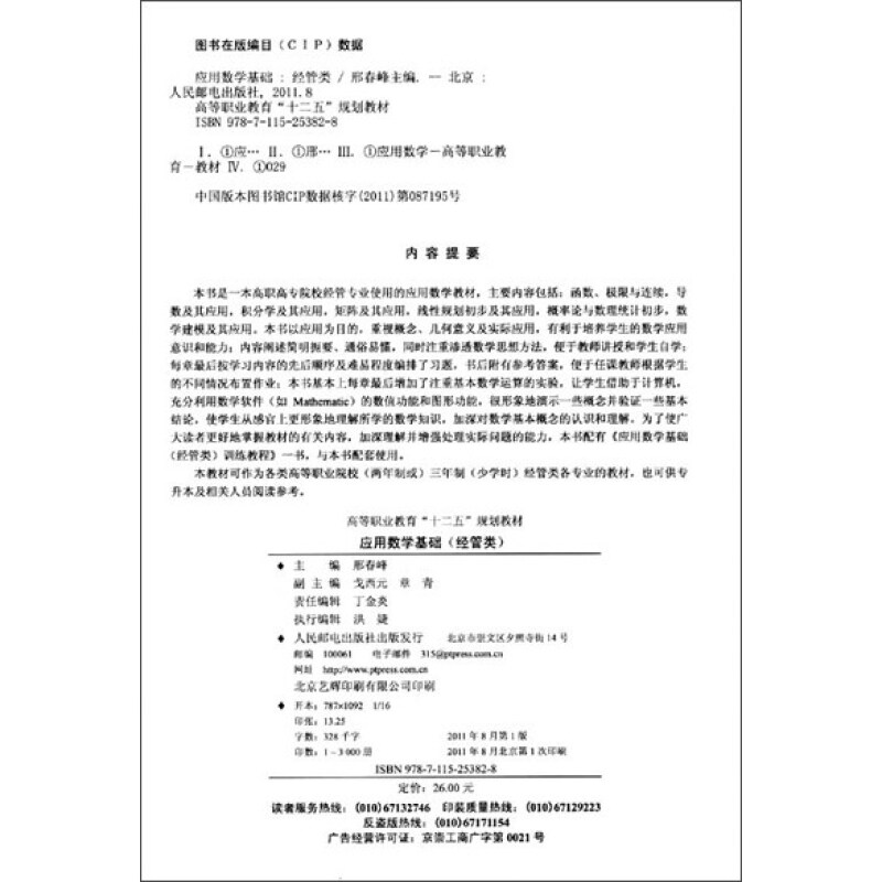 党课教案格式_社区廉政党课教案_中学校长党课教案格式